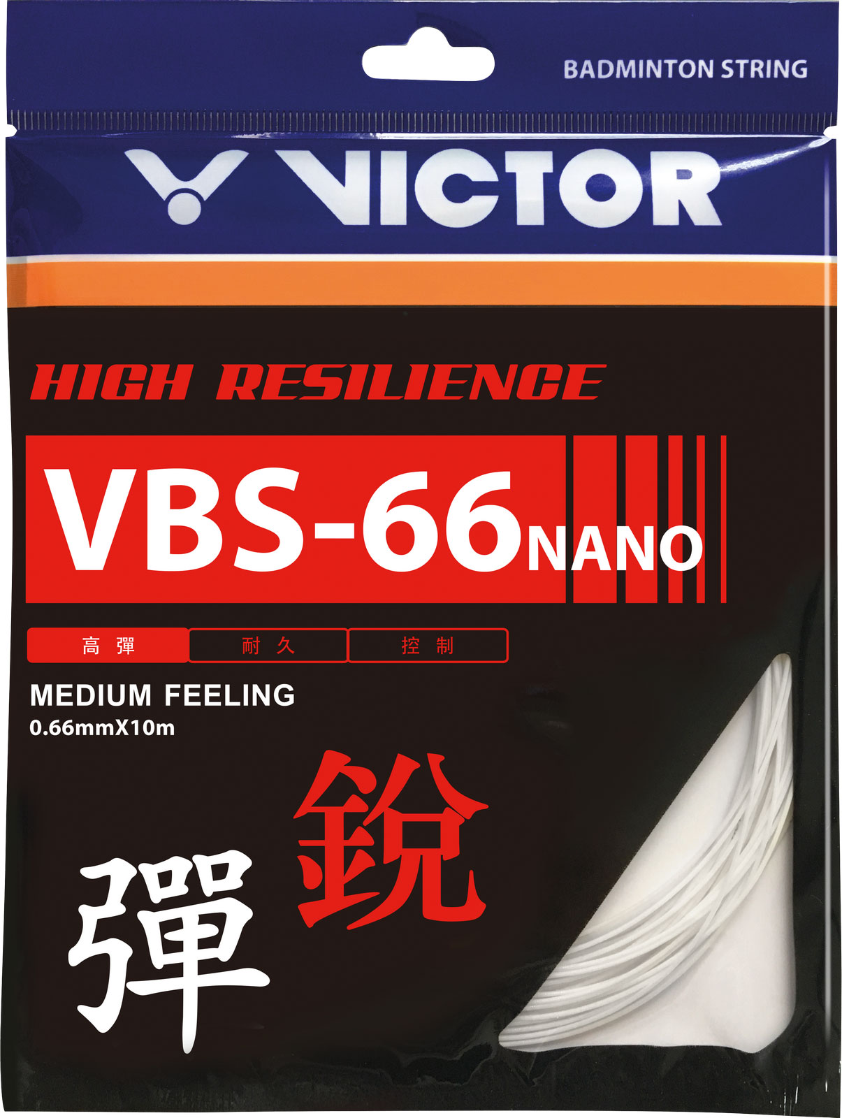 VICTOR VBS-66N - Weiß - Set